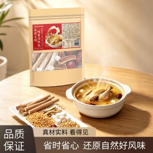 Five-Finger Fig Chicken Soup Pack Wu Zhi Mao Tao Herbal Soup Mix 120g
