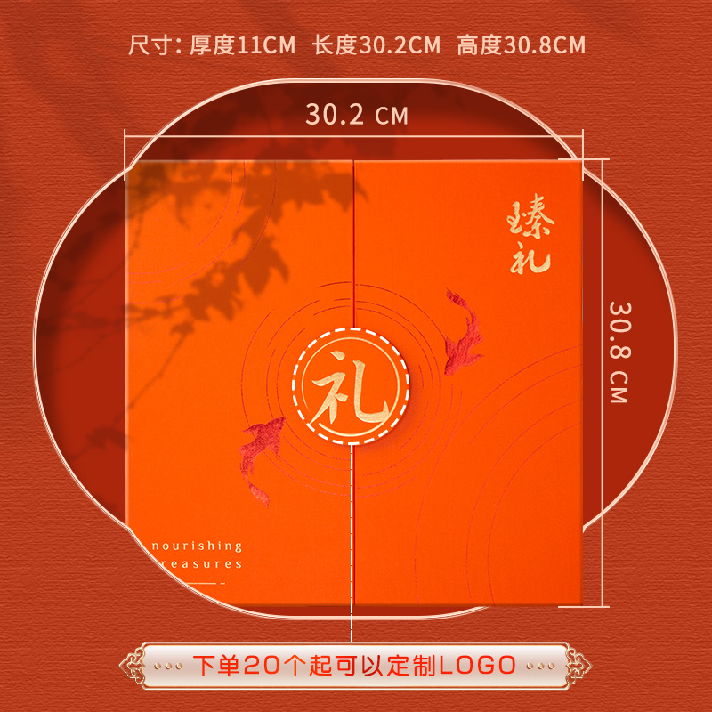 American Ginseng Dendrobium Red Ginseng Deer Antler Gift Box for Elders Business Holiday Wellness - Image 4