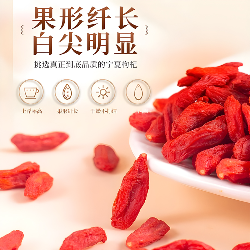 Premium Goji Berries Gouqizi Ningxia Zhongning Large Dried Red Berries for Tea and Cooking 500g Bulk - Image 2