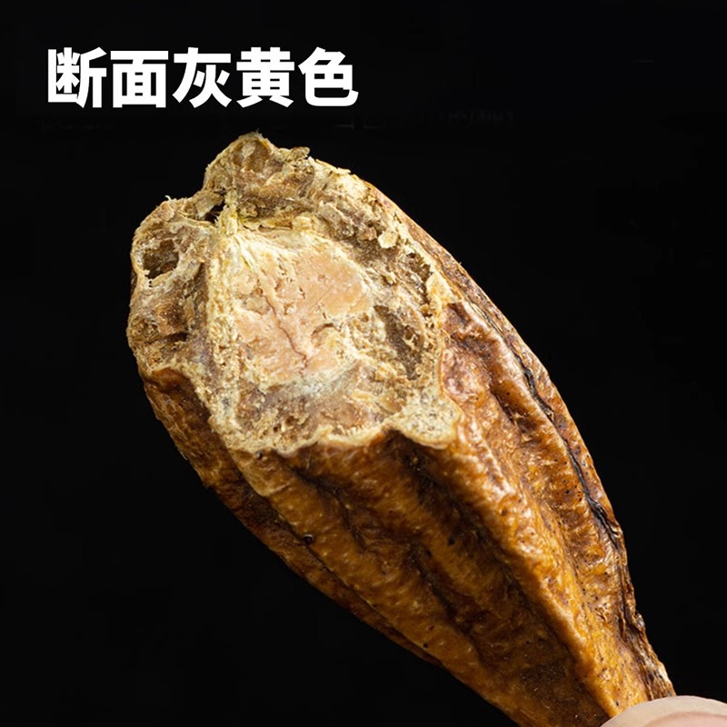 Yin Hua Guo Dried Herb Tea 200g Jar Hand-Selected Sun-Dried Traditional Tonic Botanical - Image 4
