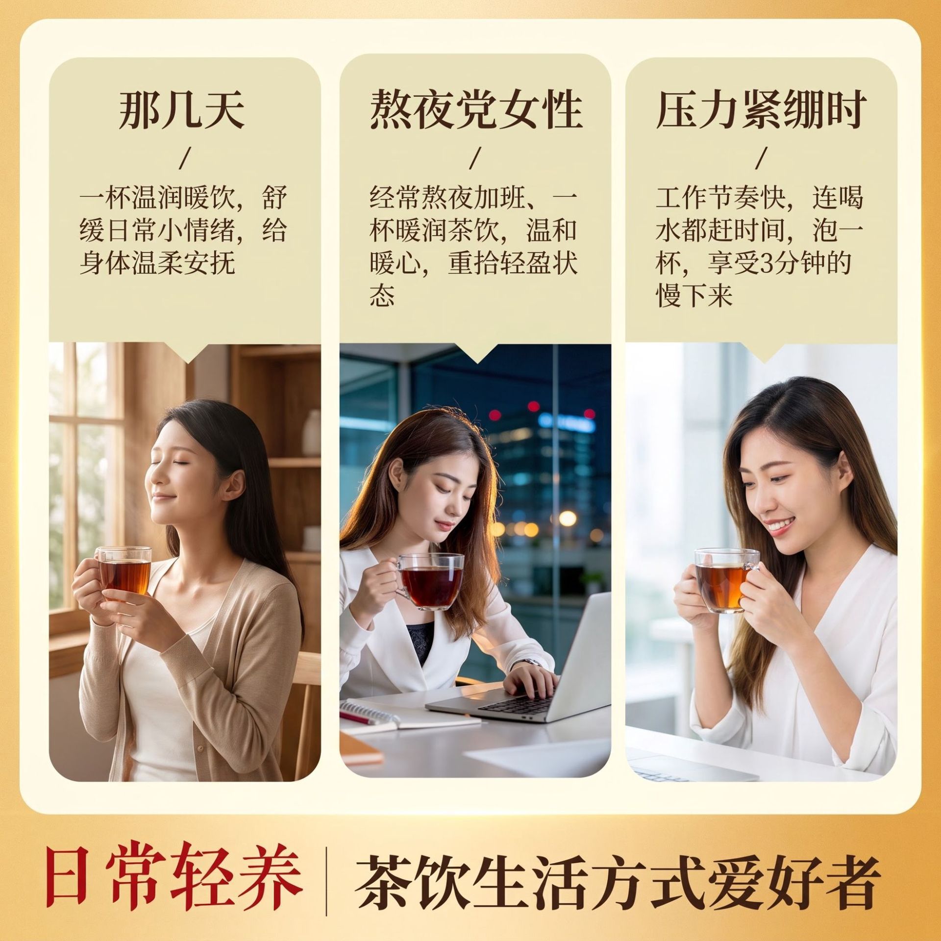 Brown Sugar Ginger Jujube Tea Hong Tang Jiang Zao Cha 150g Warming Herbal Blend with Red Date Longan Goji and Rose - Image 4