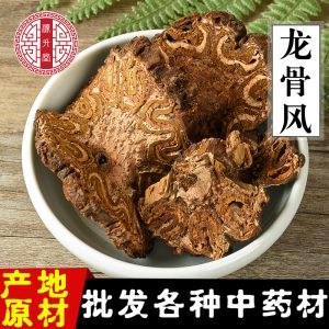 Long Gu Feng (Drynaria fortunei) — Dried Food Herb Rhizome, 500g Bulk Pack