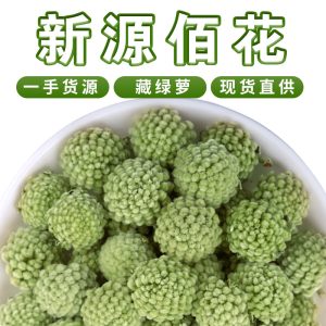 Tibetan Lu Luo Hua (Lonicera japonica Flower) — Dried Herbal Flower Tea, 500g Loose