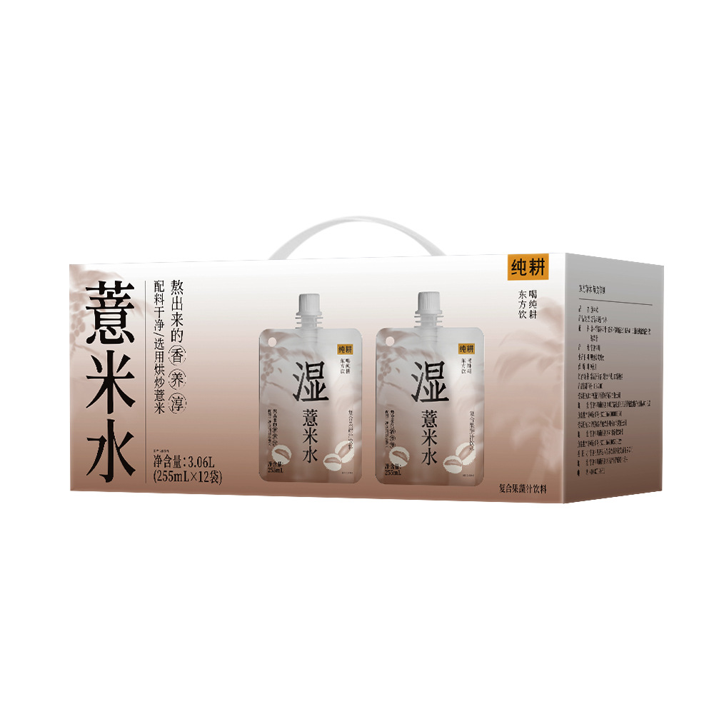 Coix Seed and Radix Fici Simplicissimae Herbal Drink 3.06L 12 Sachets Value Pack - Image 5