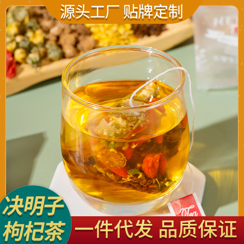 Chrysanthemum Cassia Seed Goji Tea Ju Hua Jue Ming Zi Gou Qi Herbal Blend 20g Canister Dried Flower Tea - Image 2