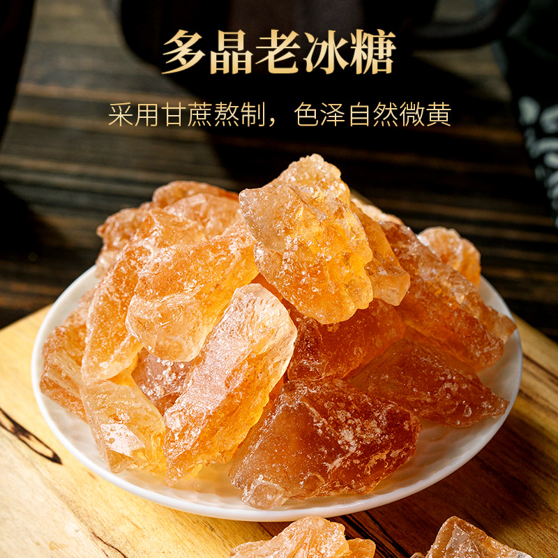 Yunnan Yellow Rock Sugar Huang Bing Tang 2000g Multi-Crystal Sugarcane Sugar for Tea Cooking and Herbal Decoctions - Image 3