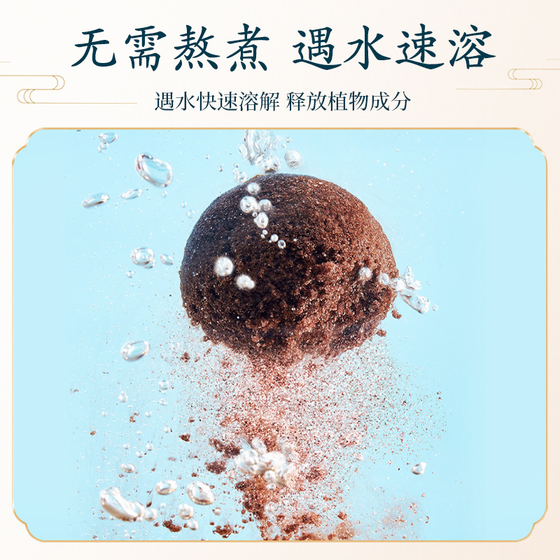 Sweat-Inducing Foot Soak Balls with Mugwort Ai Ye 15g x 12 Balls per Box for Traditional Foot Bath Care - Image 4