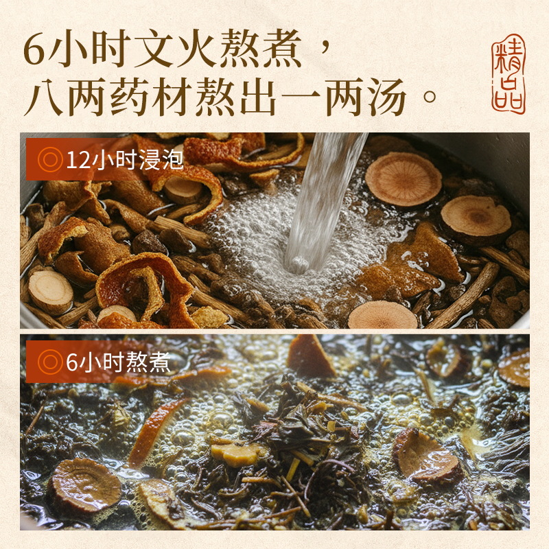 Ai Yue Ya Herbal Foot Soak Liquid Ready-to-Use Mugwort and Safflower Foot Bath Solution 40mL x 10 Packs - Image 3