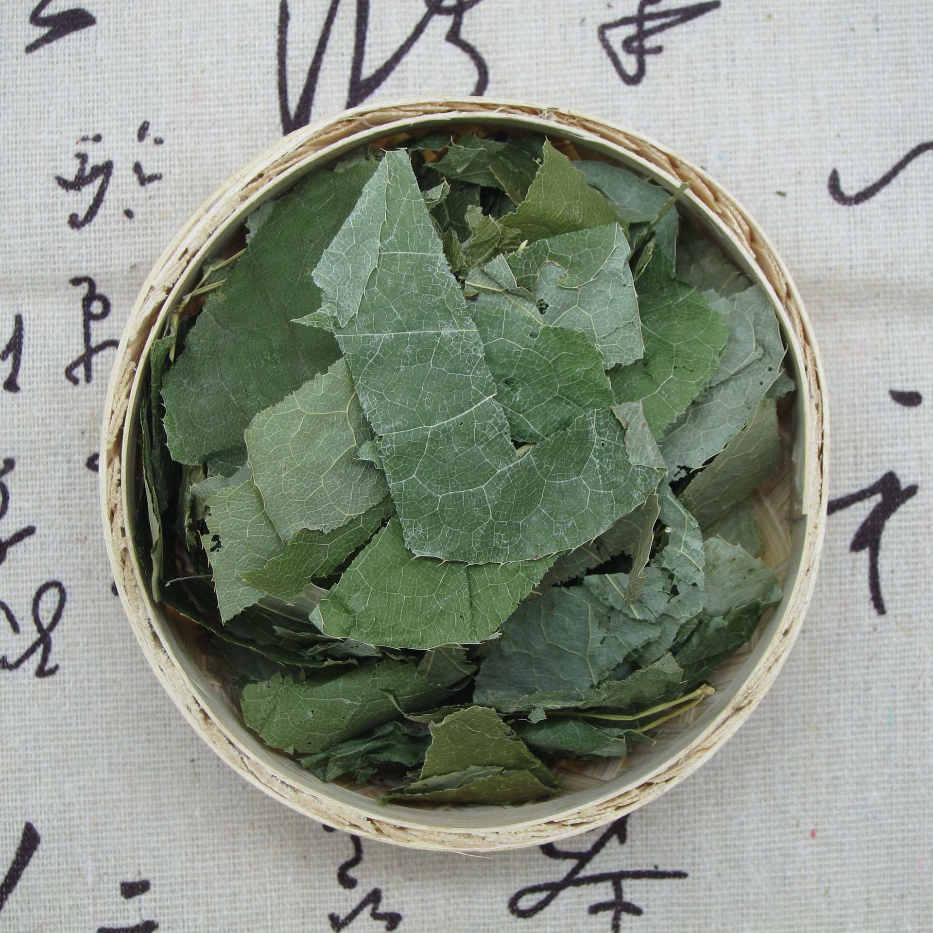 Yin Yang Huo (Epimedium) Dried Leaf — Food Herb for Tea, Soup & Tincture - Image 2