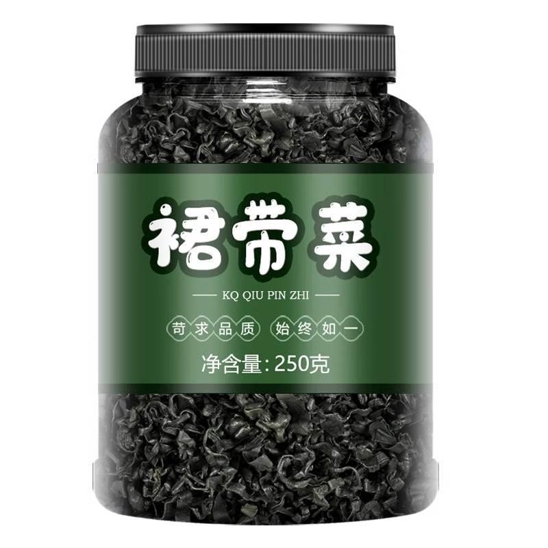 Dried Wakame Seaweed Qun Dai Cai 500g Sun Dried Culinary Sea Vegetable - Image 5
