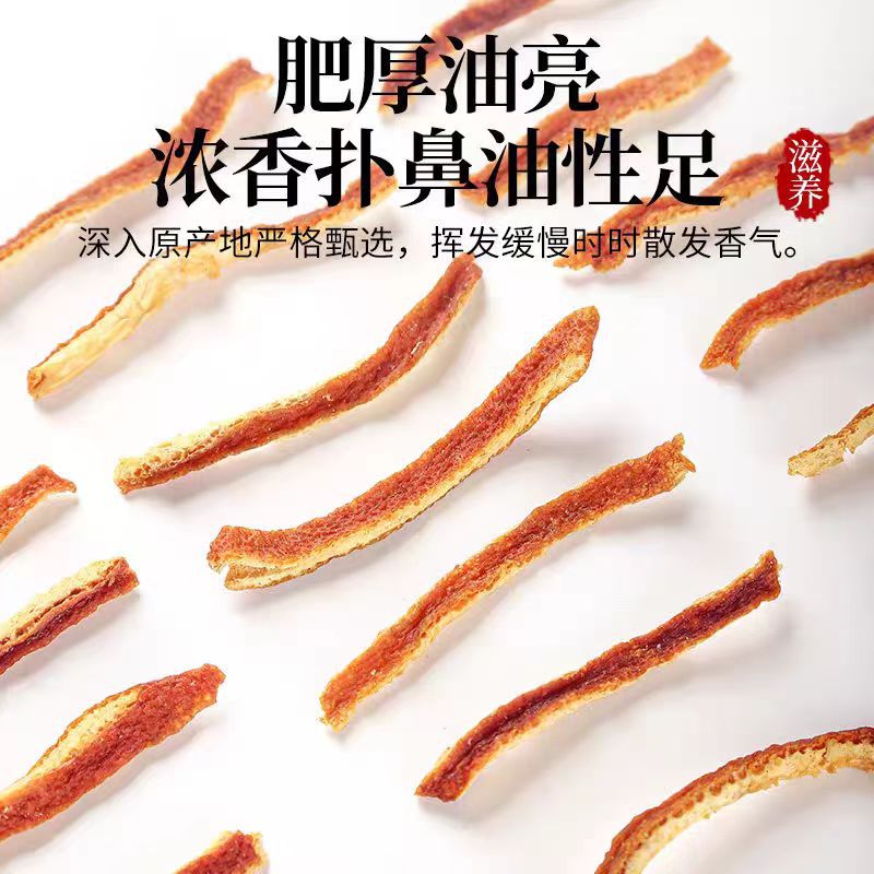 Chen Pi Shreds (Citrus reticulata) — Aged Dried Tangerine Peel, 500g Food Herb - Image 3