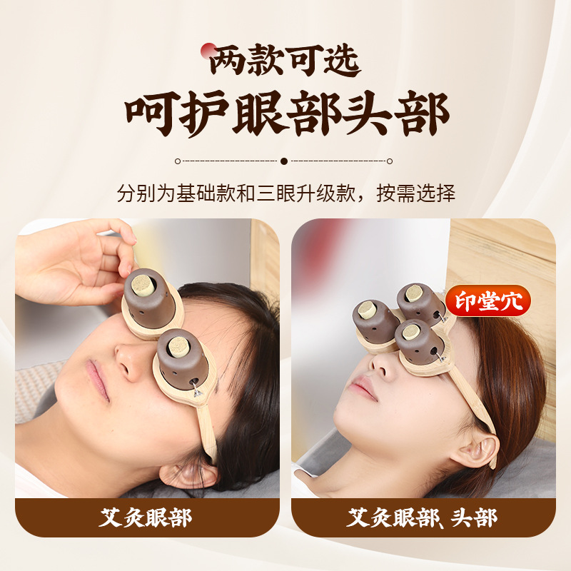 Eye Moxibustion Device Smokeless Moxa Stick Warmer Home Eye Care Massage Steaming Tool with 54 Moxa Cones - Image 4