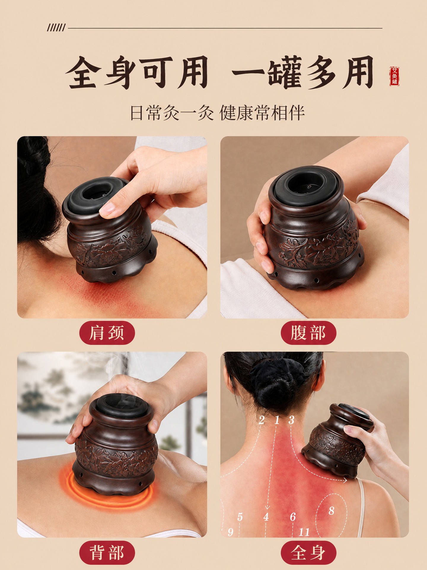 Red Bian Stone Moxibustion Jar with 3 Moxa Sticks Home Warming Massage Gua Sha Tool 800g - Image 5