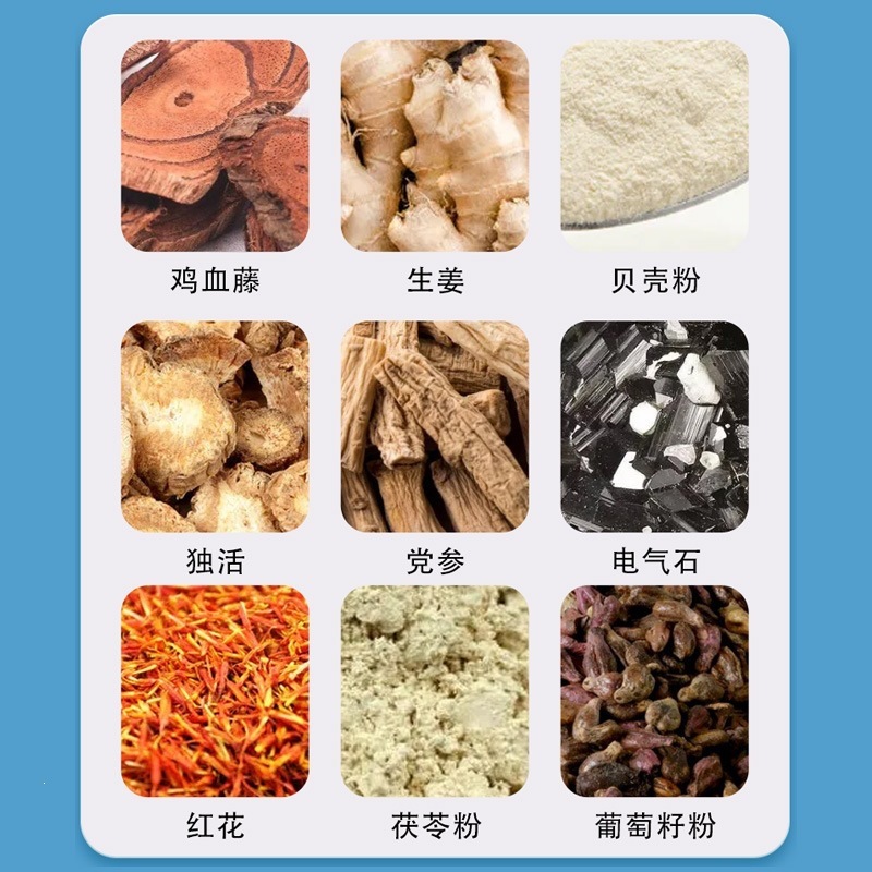Yuanqi Bazhen Foot Patches Mugwort Herbal Foot Pads 30 Patches per Box Warming Moxibustion Style Foot Care - Image 3