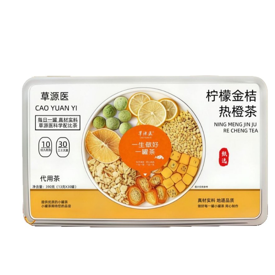 Lemon Kumquat Orange Tea 390g 30 Mini Jars Sweet Sour Fruit Tea Hot Brew - Image 5
