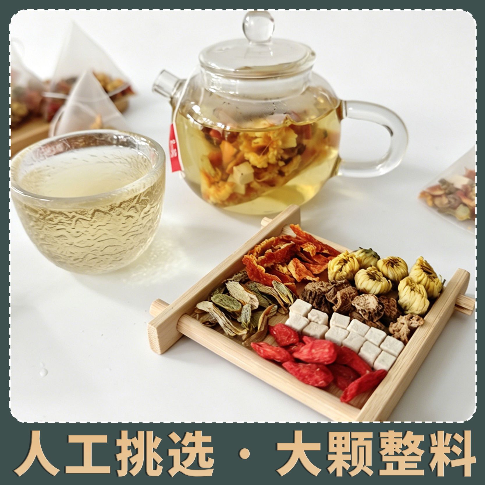 Tie Pi Shi Hu Burdock Root Tea 20 Triangle Bags Dendrobium Herbal Blend Daily Wellness Brew 100g - Image 2