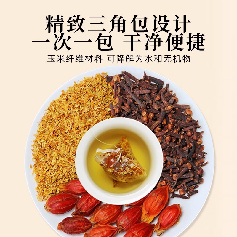 Gardenia Clove Osmanthus Tea Bag Set Zhi Zi Ding Xiang Gui Hua 30 Cold Brew Bags 100g - Image 3