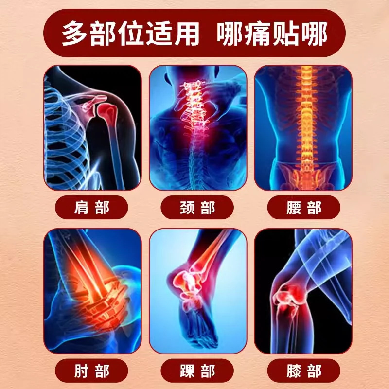 Far Infrared Heat Therapy Patch for Shoulder Neck Lumbar Knee Joint Support 8 Patches Per Box - Image 2