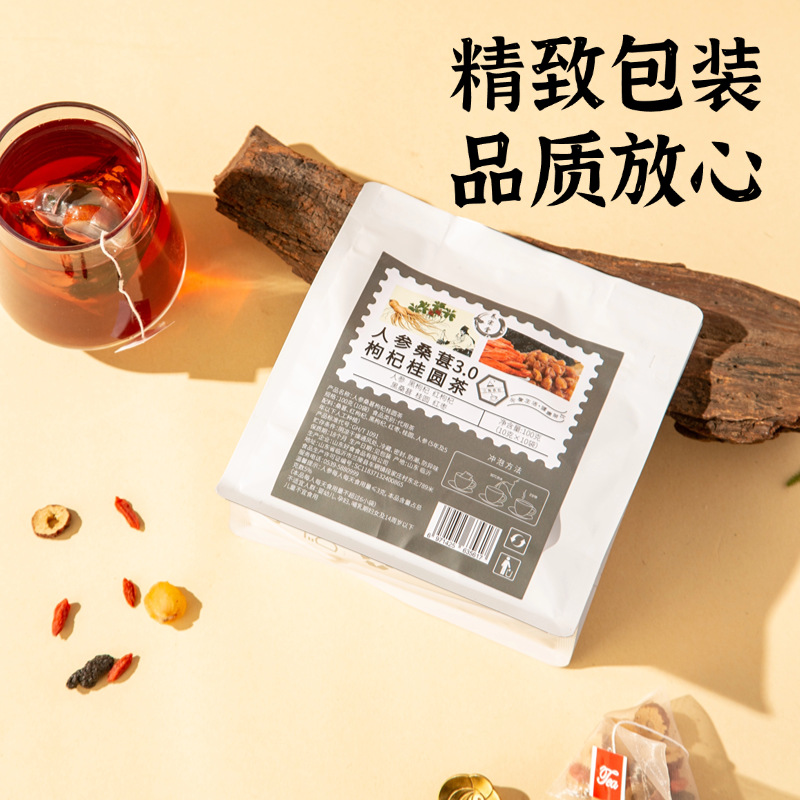 Ginseng Mulberry Goji Longan Tea 3.0 Herbal Blend 100g Daily Wellness Brew - Image 4