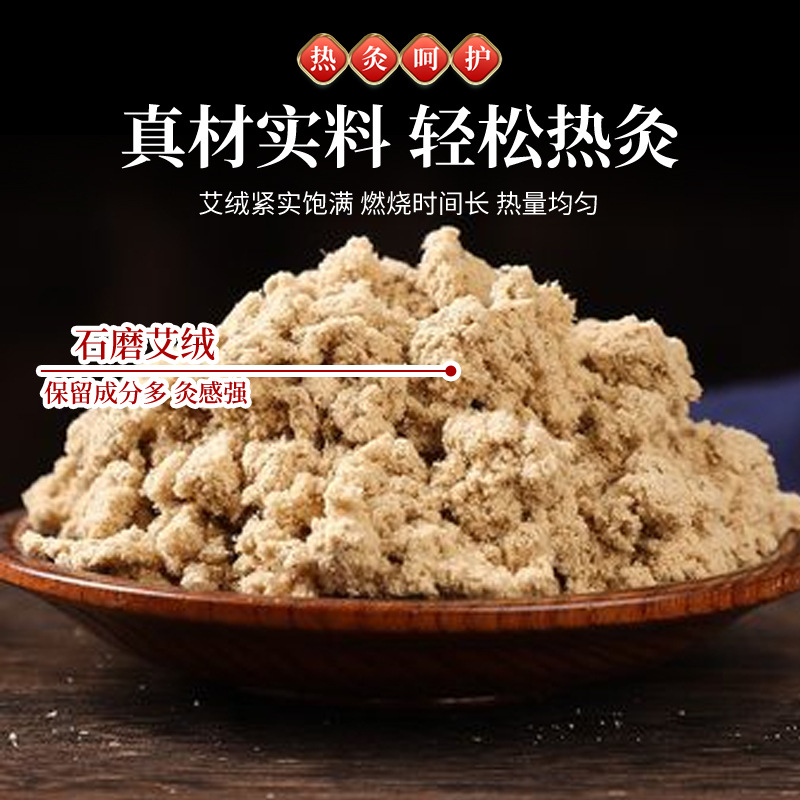 4cm Mulberry Paper Moxa Stick Ai Tiao 20cm Aged Mugwort Moxibustion Roll for Warming Massage - Image 2