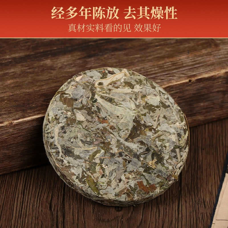 Dried Mugwort Cake Compressed Qi Ai for Foot Soak Bath and Body Soak Traditional Herbal Use - Image 2