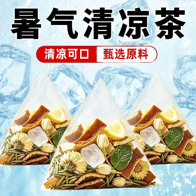 Summer Cooling Herbal Tea 150g Cold Brew Honeysuckle Mint Chrysanthemum Blend for Hot Weather Refreshment - Image 2