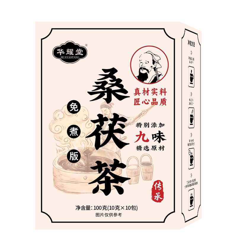 Sang Fu Tea Triangle Bag Brew Mulberry Leaf Cassia Seed Barley Poria 10g x 10 Bags - Image 5