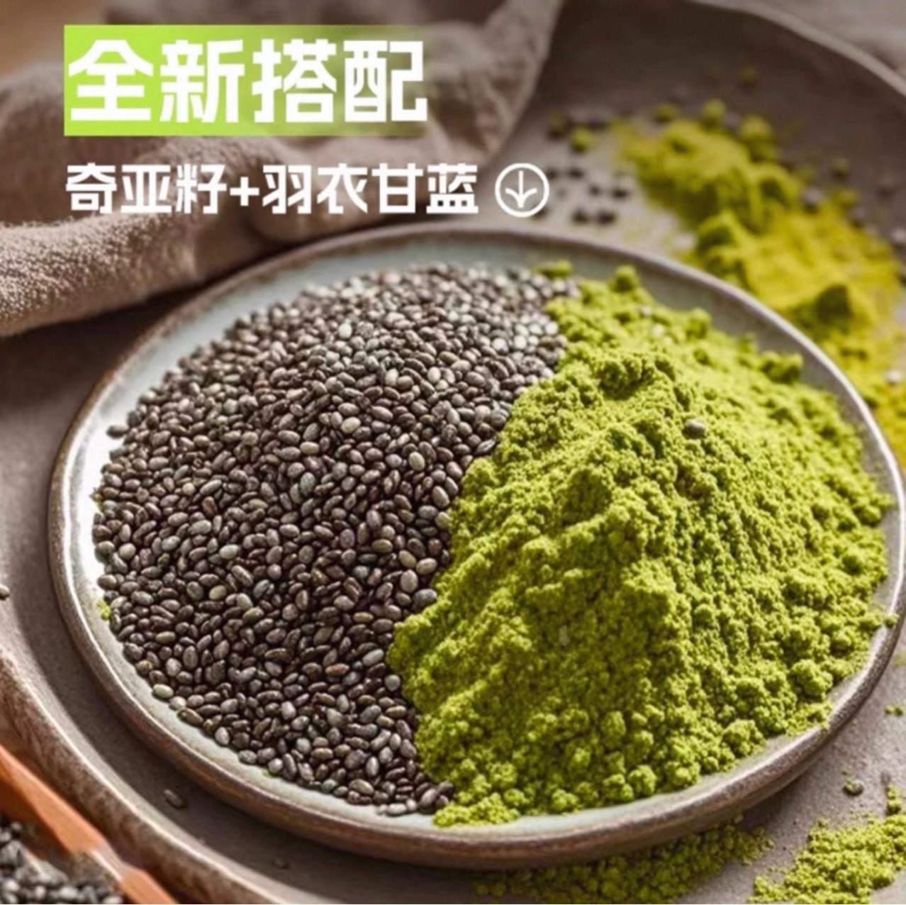 Kale Chia Seed Avocado Meal Replacement Powder 150g Sugar Free Low Fat On the Go Nutrition Shake - Image 4