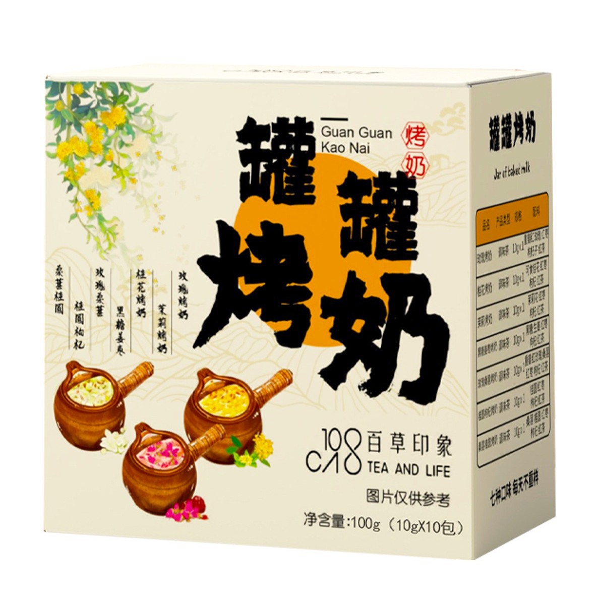 Jar Roasted Milk Tea Ingredient Kit with Rose and Black Tea for Homemade Milk Tea 100g - Image 4