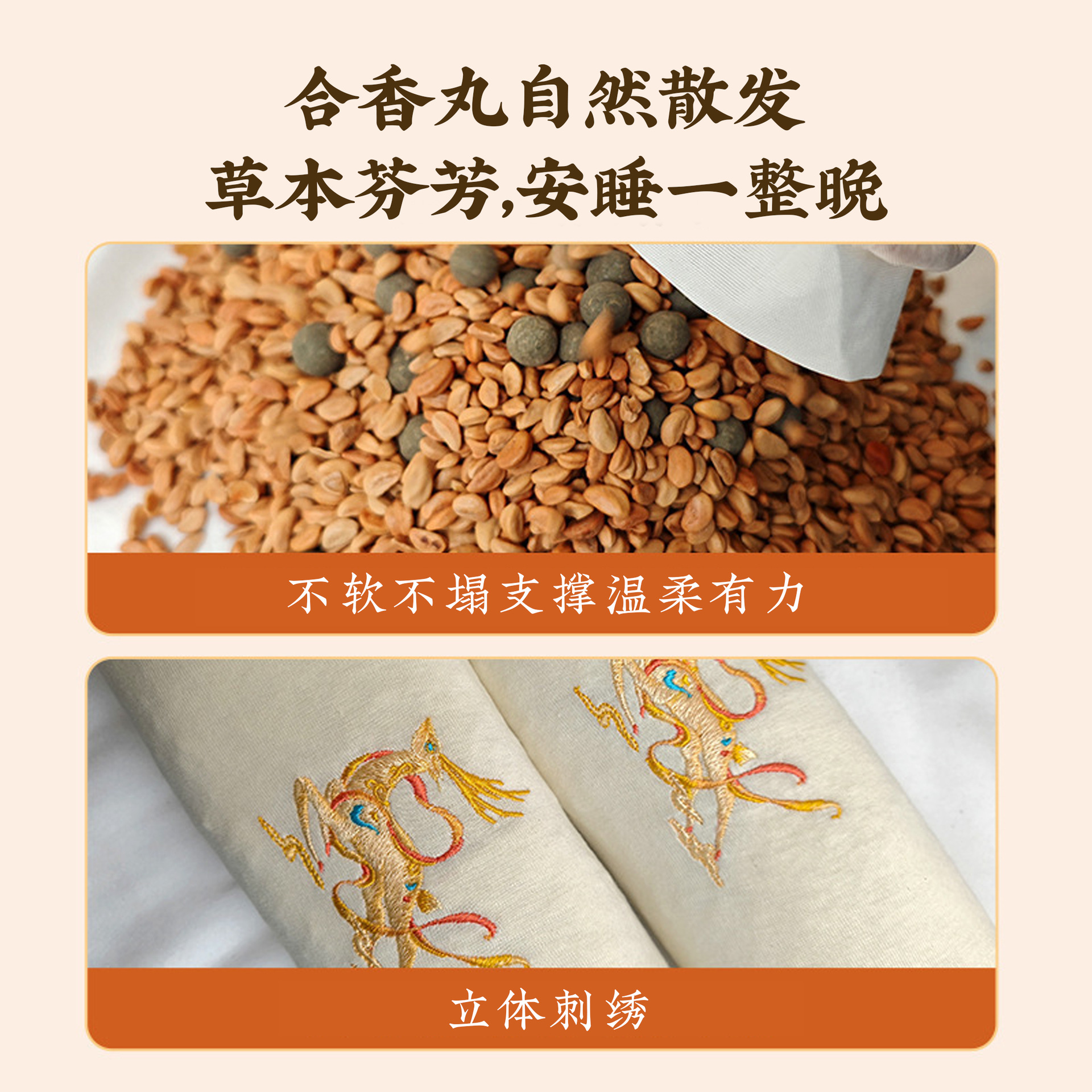 Cang Er Tong An Herbal Sleep Pillow Children Calming Hug Pillow Handmade Aromatic Cotton Candy Shape - Image 3