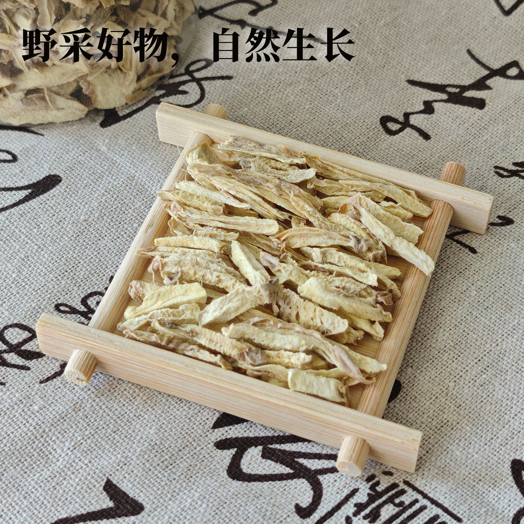 Dried Ginger Shreds 110g Canister Gan Jiang Si Zingiber officinale Root Slices for Warming Tea with Goji Jujube Longan - Image 4