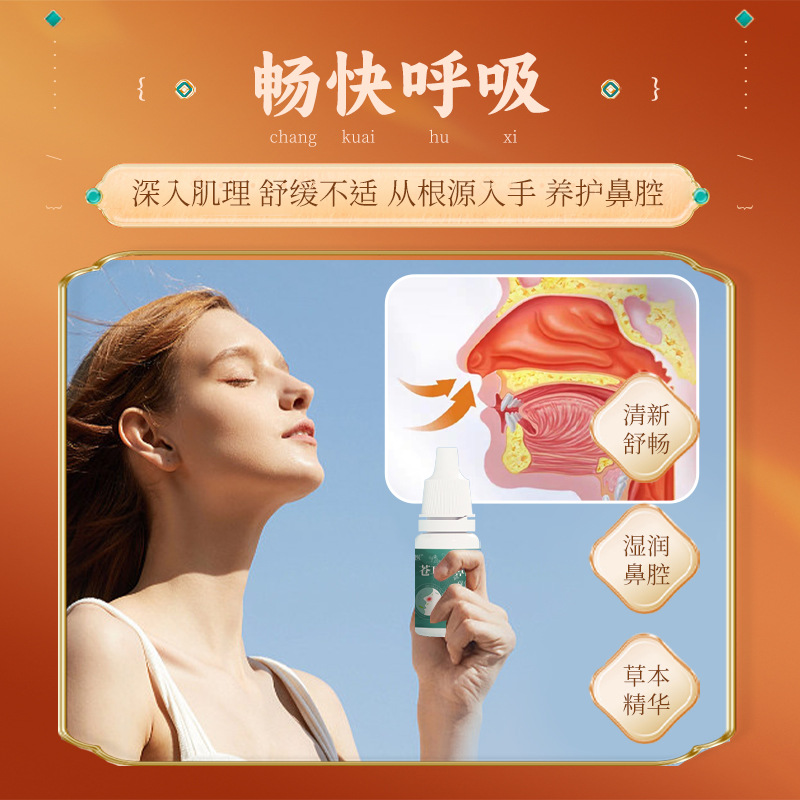Xanthium Nasal Oil Drops Cang Er Zi You 10ml Traditional Herbal Nasal Care - Image 3