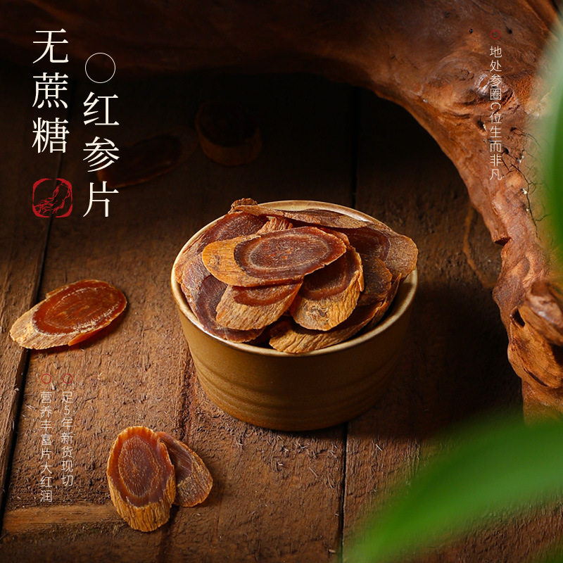 Premium Four Herb Gift Box with Lingzhi Red Ginseng Goji and Black Goji 360g - Image 3