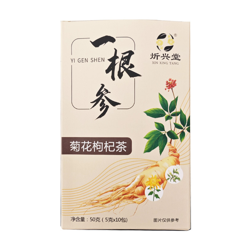 Premium American Ginseng Eight Treasure Tea 50g Herbal Wellness Blend with Goji Berry and Red Date - Image 4