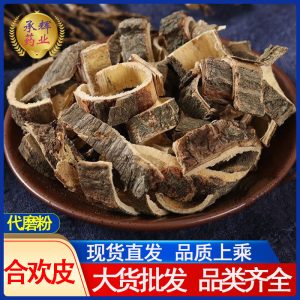 He Huan Pi (Albizia julibrissin Bark) — Dried Silk Tree Bark, 500g Food Herb
