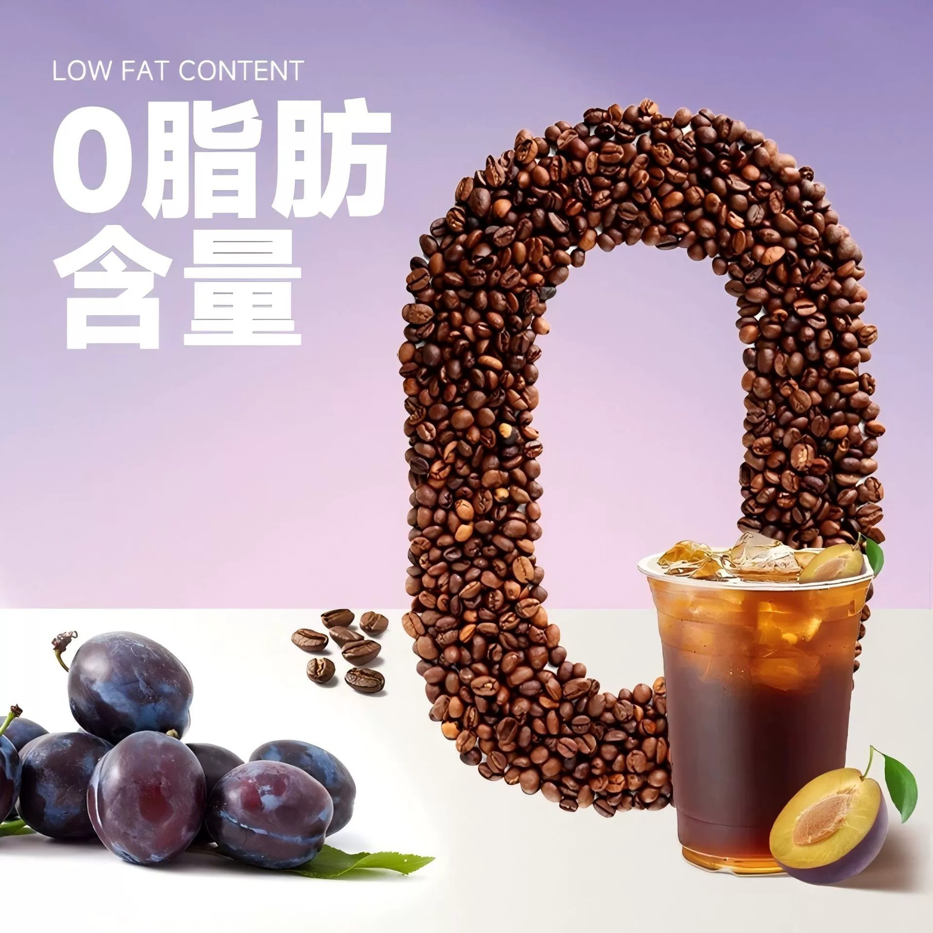 Instant Black Coffee with Prune Dietary Fiber Sugar Free 0 Fat Brew 50g Pack - Image 4