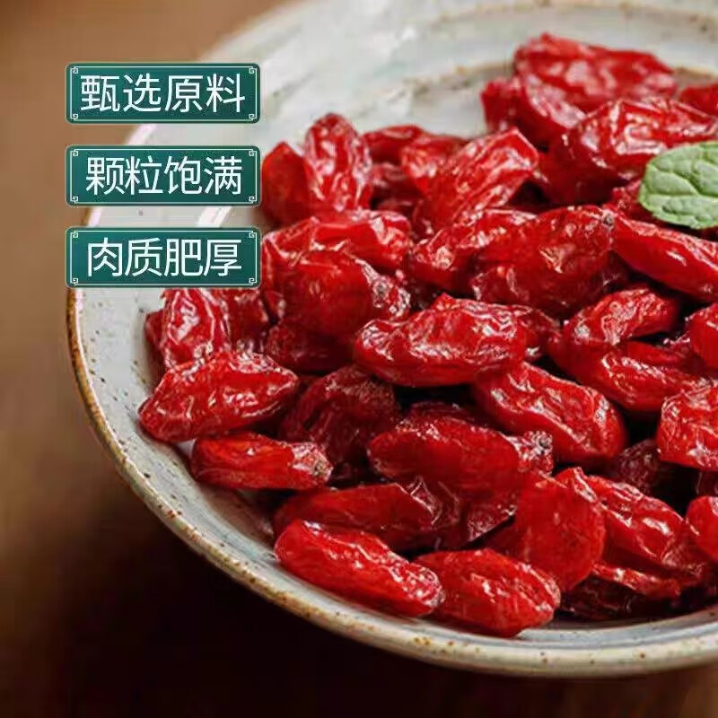 Dried Cornus Fruit Shan Zhu Yu 500g Pitted Chinese Dogwood Herb for Tea and Decoction - Image 2