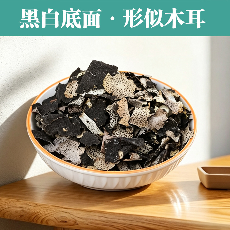 Dried Rock Fungus Shi Er 石耳 25g Jar Wild Mountain Lichen Edible Mushroom for Soup and Home Cooking - Image 3