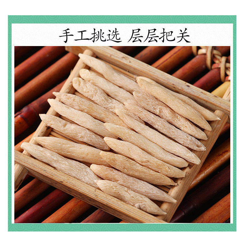 Premium Sichuan Mai Dong Ophiopogon Root Tea 500g Dried Mai Men Dong for Herbal Infusions and Soups - Image 3