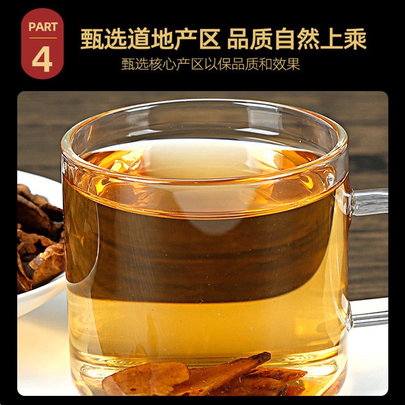 Yi Dao Guo Dried Fruit Tea Slices 500g for Daily Herbal Infusions - Image 4