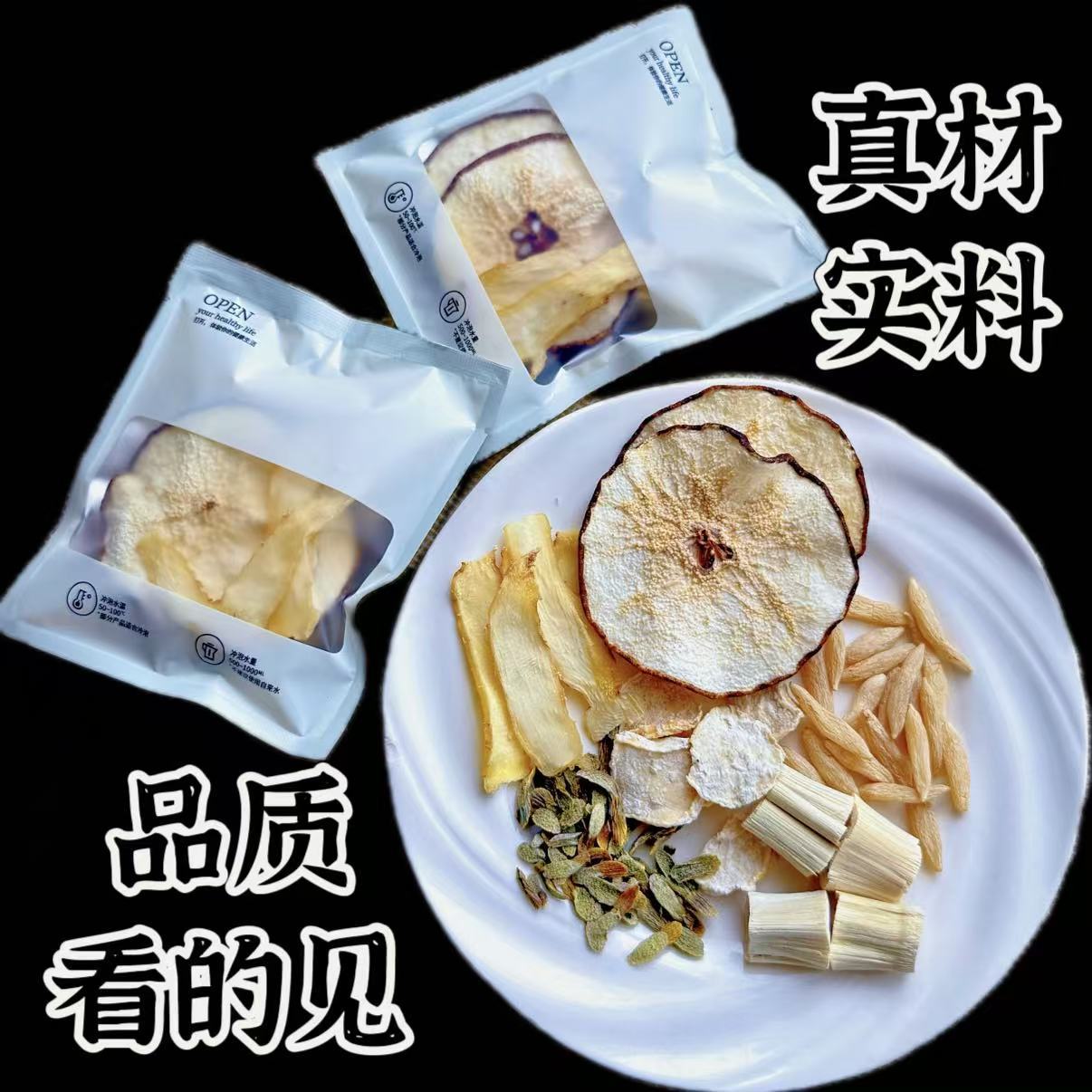 Dendrobium Water Chestnut Snow Pear Herbal Tea Tie Pi Shi Hu Blend 25g x 10 Bags for Autumn Winter Wellness - Image 2