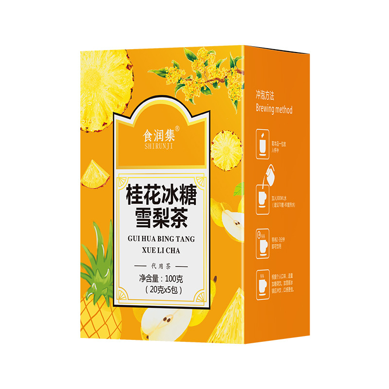 Shirunji Osmanthus Rock Sugar Snow Pear Tea Cold Brew Fruit Tea Blend 100g Gift Box - Image 5