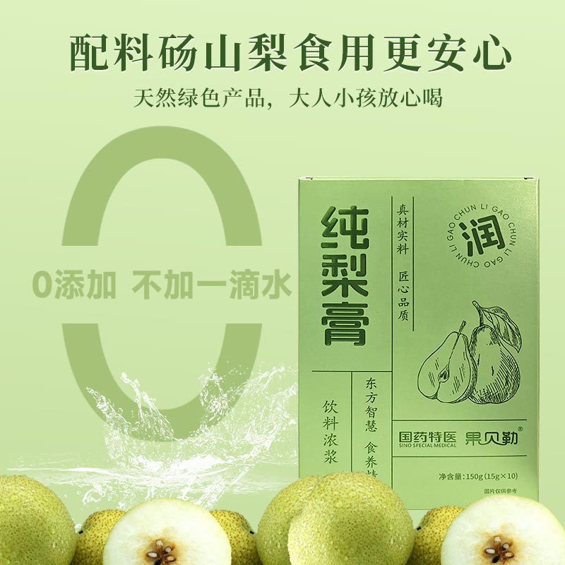 Pure Pear Paste Qiuli Gao 150g Traditional Herbal Syrup Stick Packs for Soothing Daily Wellness - Image 2