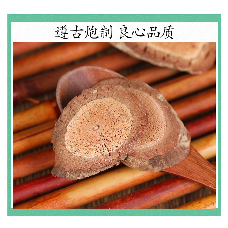 Wild Kadsura Root Hei Lao Hu 黑老虎 Dried Herb 500g Traditional TCM Decoction Ingredient - Image 2