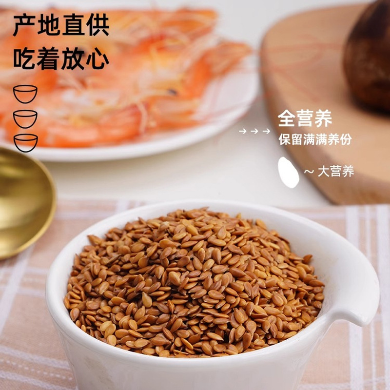Natural Flaxseed Powder Ready to Eat Golden Linseed Meal Baking Supplement 170g Jar - Image 3