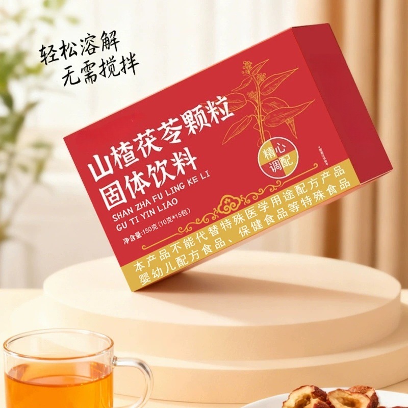 Hawthorn Poria Granules Shan Zhai Fu Ling Solid Drink Instant Herbal Beverage 150g No Added Sucrose - Image 2