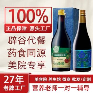 Noni & Mixed Fruit-Vegetable Enzyme Liquid (诺丽果酵素原液) — 720ml Fermented Wellness Drink