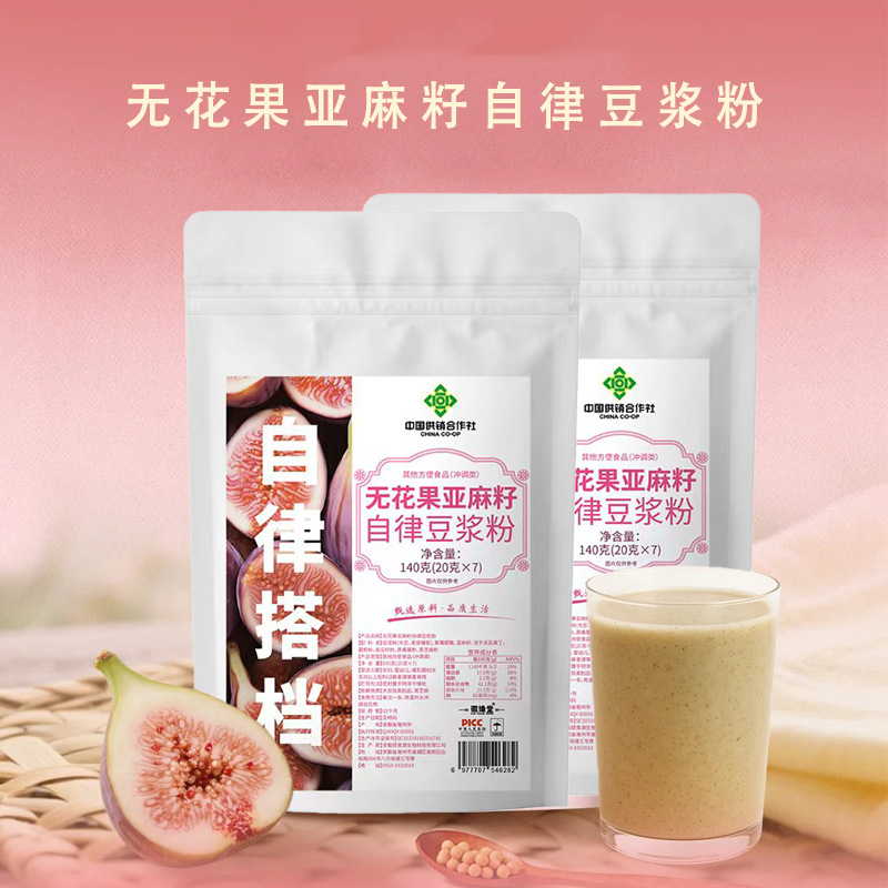 Fig Flaxseed Soy Milk Powder 140g High Protein Fiber Breakfast Meal Replacement Drink - Image 2