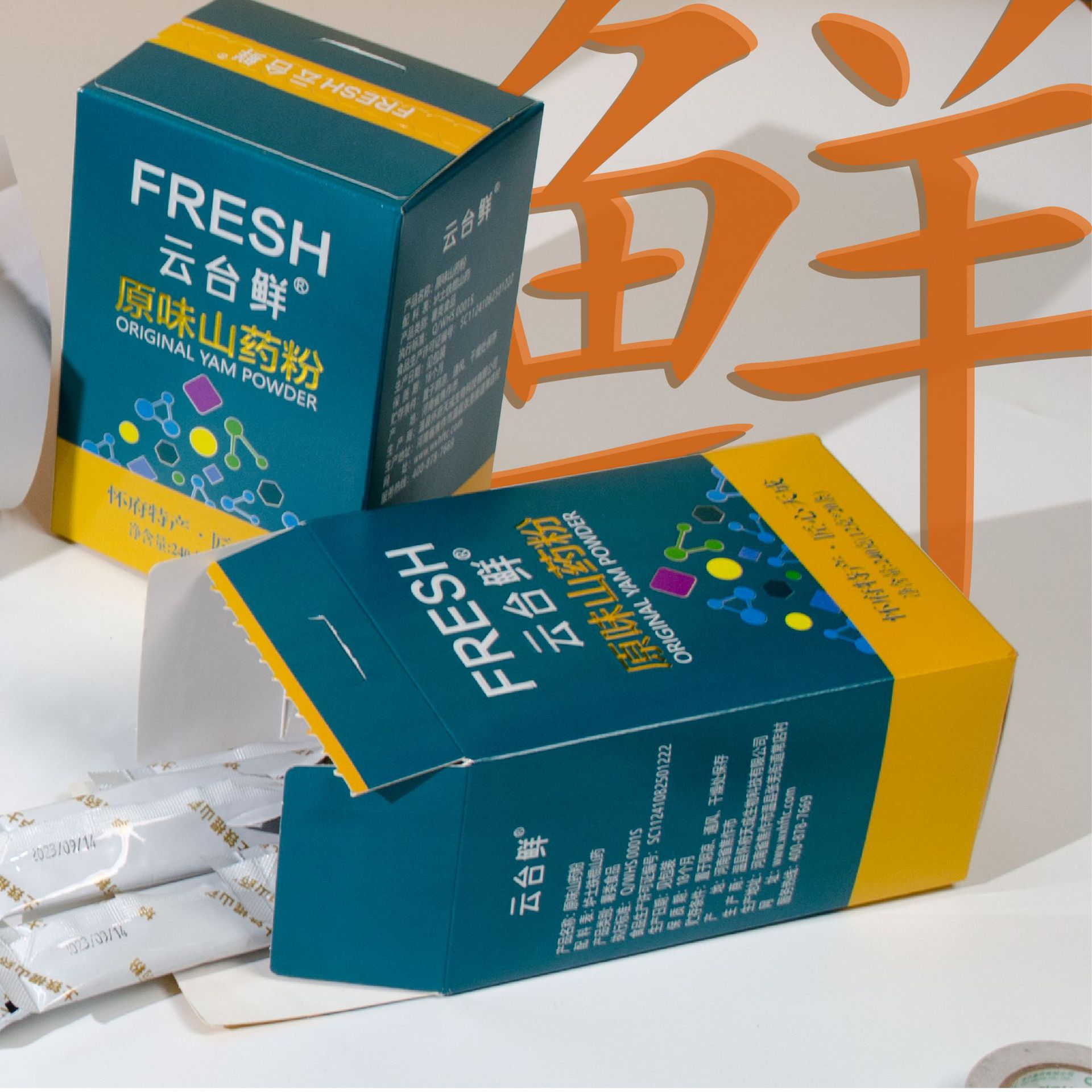 Tiegun Yam Powder 240g Huai Shan Yao Powder Low Temperature Baked Chinese Yam Drink - Image 3