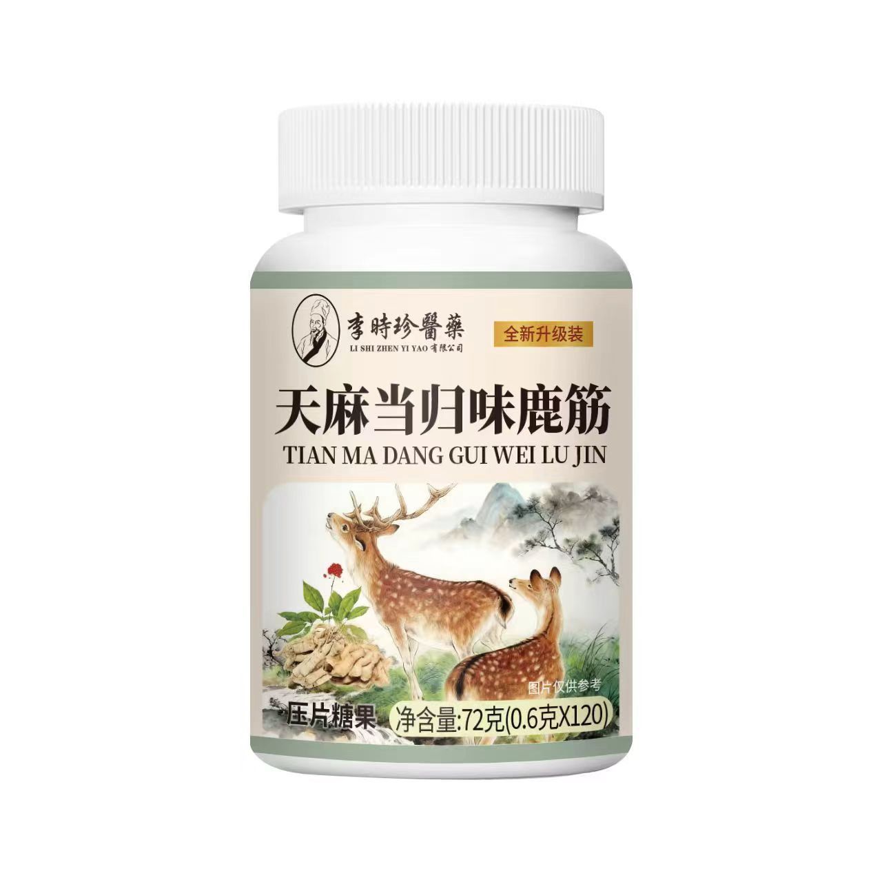 Gastrodia Angelica Deer Sinew Chewable Tablets 120 Count Herbal Wellness Supplement - Image 5
